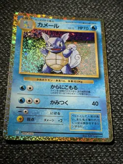 Pokemon Wartortle Card 002/032 Classic Japan Edition CLL Classic Collection M/NM - Image 4