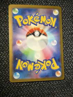 Pokemon Wartortle Card 002/032 Classic Japan Edition CLL Classic Collection M/NM - Image 5