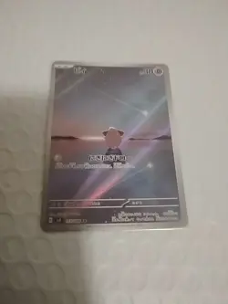 Pokemon TCG Cleffa 113/108 AR SV3 Ruler of the Black Flame Japanese Mint/ Fresh - Image 3