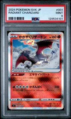 2024 POKEMON JPN SVK-STELLAR MIRACLE DECK BUILD BOX #001 RADIANT CHARIZARD PSA 9 - Image 1