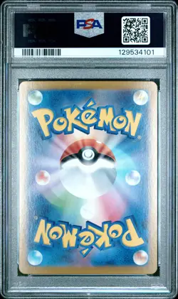 2024 POKEMON JPN SVK-STELLAR MIRACLE DECK BUILD BOX #001 RADIANT CHARIZARD PSA 9 - Image 2