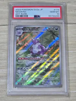 PSA 10 - Nidoking (AR) - 151 - 174/165 - Pokemon TCG [Japanese] - Image 1