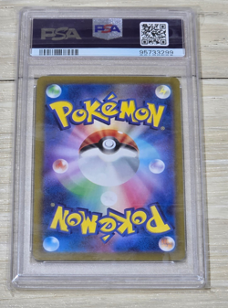 PSA 10 - Nidoking (AR) - 151 - 174/165 - Pokemon TCG [Japanese] - Image 2