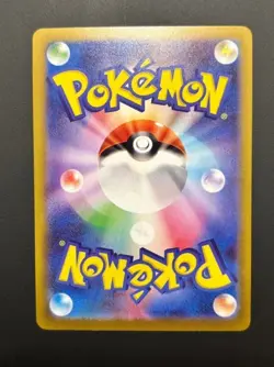 Rosa's Encouragement 107/080 Nihil Zero NM Japanese Pokemon Card TCG - Image 2