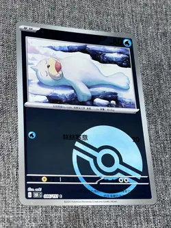 Seel 086/151 Reverse Poke Ball Scarlet & Violet 151 - Chinese 151c Pokemon NM - Image 1