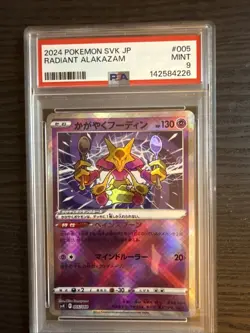 Radiant Alakazam 005/044 2024 Pokemon Japanese SVK Stellar Miracle PSA 9 Mint - Image 1