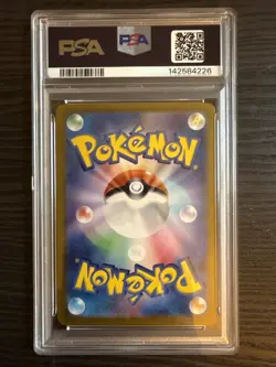 Radiant Alakazam 005/044 2024 Pokemon Japanese SVK Stellar Miracle PSA 9 Mint - Image 2