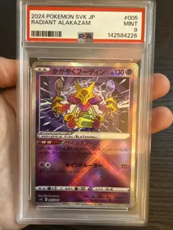 Radiant Alakazam 005/044 2024 Pokemon Japanese SVK Stellar Miracle PSA 9 Mint - Image 3