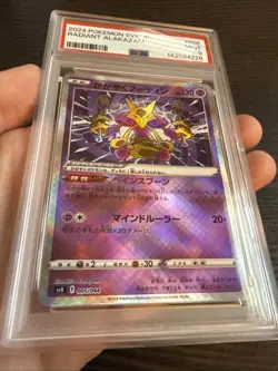 Radiant Alakazam 005/044 2024 Pokemon Japanese SVK Stellar Miracle PSA 9 Mint - Image 4