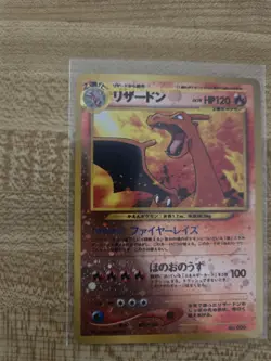 Pokemon TCG Charizard No. 006 Holo Rare 1996 Japanese 120 HP Dragon Card - Image 2