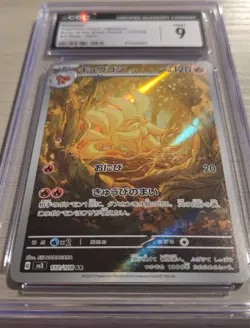 Ninetales Ruler of the Black Flame 2023 110/108 Japanese CGC Mint+ 9 Pokemon - Image 2