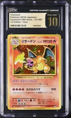 Pokemon Charizard 011/087 - 20th Anniversary CGC 10 PRISTINE - Image 1
