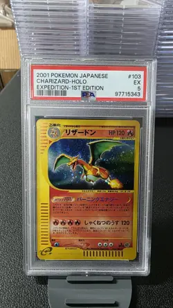 Pokemon TCG Charizard 103/128 Japanese Expedition 1st Edition Holo PSA 5 Swirl - Image 1