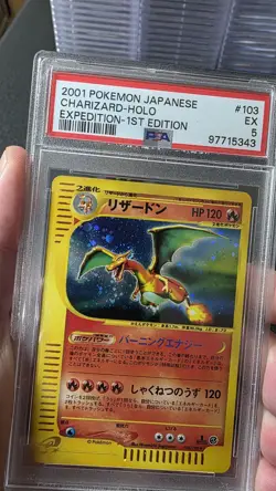 Pokemon TCG Charizard 103/128 Japanese Expedition 1st Edition Holo PSA 5 Swirl - Image 2