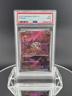 2025 POKEMON SIMPLIFIED CHINESE CBB3 C-GEM PACK VOL 3 #07 CUBONE PSA 9 - Image 1