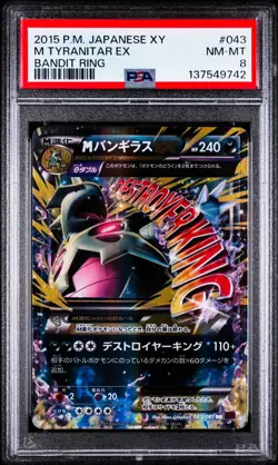 Tyranitar EX 043/081 Pokemon Bandit Ring 1st ED Japanese PSA 8 NM-MT - Image 1