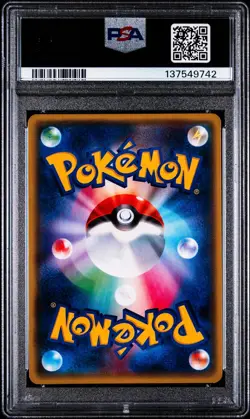 Tyranitar EX 043/081 Pokemon Bandit Ring 1st ED Japanese PSA 8 NM-MT - Image 2