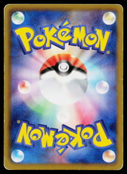 SANDILE 023/034 SNIVY DECK POKEMON TCG - Image 2