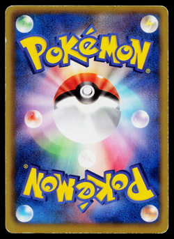 SANDILE 024/037 SNIVY DECK JAPANESE POKEMON TCG - Image 2