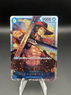 Dracule Mihawk OP01-070 SR ROMANCE DAWN - ONE PIECE Card Game Japanese - Image 1