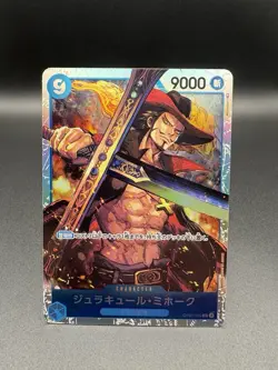 Dracule Mihawk OP01-070 SR ROMANCE DAWN - ONE PIECE Card Game Japanese - Image 3