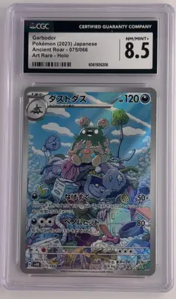 CGC 8.5 Garbodor Art Rare Ancient Roar 075/066 Japanese Pokemon - Image 1