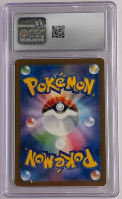CGC 8.5 Garbodor Art Rare Ancient Roar 075/066 Japanese Pokemon - Image 2
