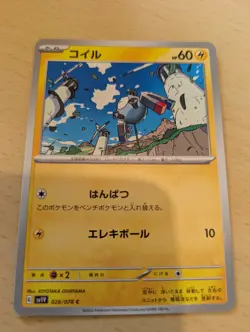 Coil Pokemon Card Game Nintendo Character Japanese G sv1V 026/078C - Image 1