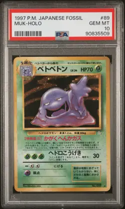 Pokemon TCG 1997 Muk Holo Japanese Fossil PSA 10 #089 - Image 1