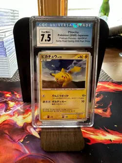 Pokemon Japanese Pikachu Battle Road Spring 2008 Prize Promo 095/DP-P PSA 7.5 - Image 1