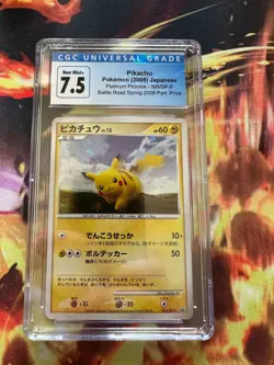 Pokemon Japanese Pikachu Battle Road Spring 2008 Prize Promo 095/DP-P PSA 7.5 - Image 3