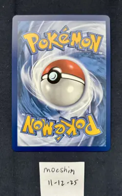 Pokemon TCG Scarlet & Violet 151 Squirtle 007/165 Pokemon Center Stamp - NM - Image 2