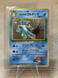 Pokemon Misty's Golduck Leaders' Stadium Holo Rare Stage 1 70 HP 055 Japanese - Image 1