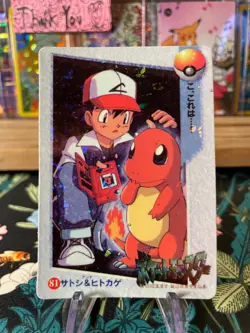 Ash Charmander 81 Vintage Vending Sticker! Pokemon Read Description - Image 1