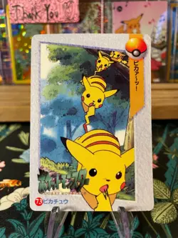 Ash Charmander 81 Vintage Vending Sticker! Pokemon Read Description - Image 2