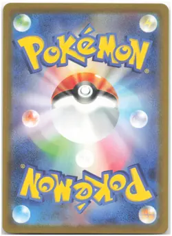 Lt. Surge's Rattata - 015/032 CLV Pokemon TCG Classic: Blastoise NM - Image 2