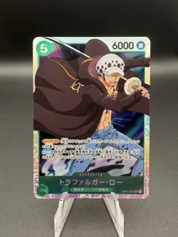 One Piece TCG Trafalgar Law OP01-047 SR Romance Dawn Japanese - Image 1