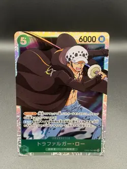One Piece TCG Trafalgar Law OP01-047 SR Romance Dawn Japanese - Image 3