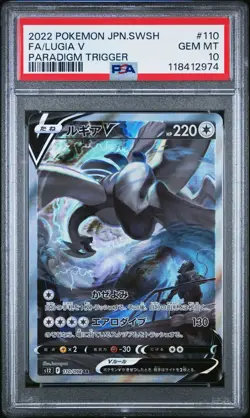 PSA 10 Lugia V Alt Art Paradigm Trigger 110/098 SR FA Japanese Pokemon Card 2022 - Image 1