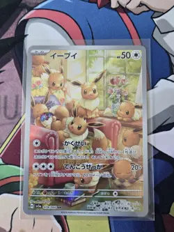 Pokemon TCG Card Lot 3 Illustration Rare and Art Rare Lot - Image 4
