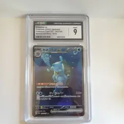 Pokemon Blastoise ex 202/165 Sv2a Card 151 Special Art Rare Holo CGC 9 330 HP - Image 1