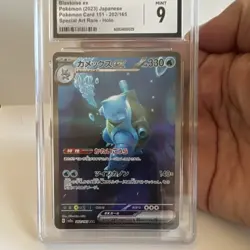 Pokemon Blastoise ex 202/165 Sv2a Card 151 Special Art Rare Holo CGC 9 330 HP - Image 3