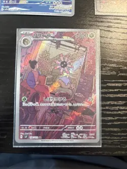 Pokemon Card Lot 5 Japanese IR Near Mint Togekiss Flygon Noctowl lileep cetitan - Image 2