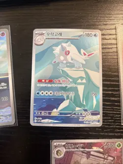 Pokemon Card Lot 5 Japanese IR Near Mint Togekiss Flygon Noctowl lileep cetitan - Image 4