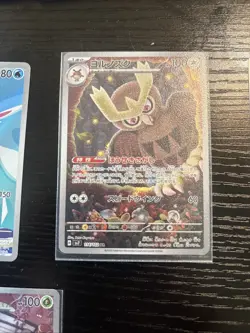 Pokemon Card Lot 5 Japanese IR Near Mint Togekiss Flygon Noctowl lileep cetitan - Image 5