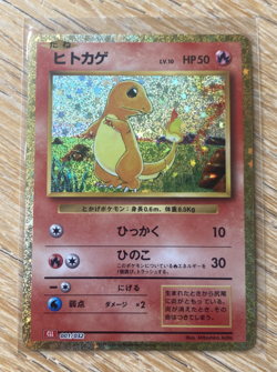 UK Seller Japanese Pokemon Card Classic Collection Charmander 001/032 CLL - Image 1