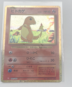 UK Seller Japanese Pokemon Card Classic Collection Charmander 001/032 CLL - Image 4