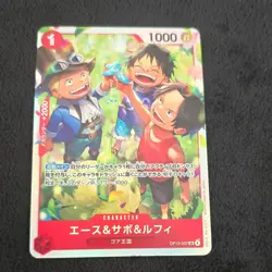 Bandai One Piece CCG Ace & Sabo & Luffy OP13-007 SR Character Card Japanese - Image 1