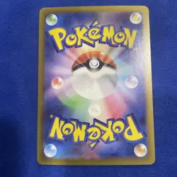 Charmander 168/165 Sv2a: Pokemon Card 151 Illustration Rare (Japanese) - Image 2