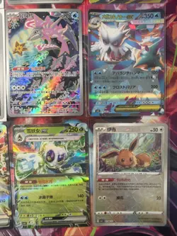 Pokemon 16 Card Lot nm V Max Mega Amazing Ex HOLO Rare Hits Only A20 - Image 4